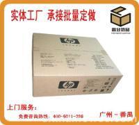 番業紙箱廠 以公共關系為橋梁，在環球經貿網開拓供需新局